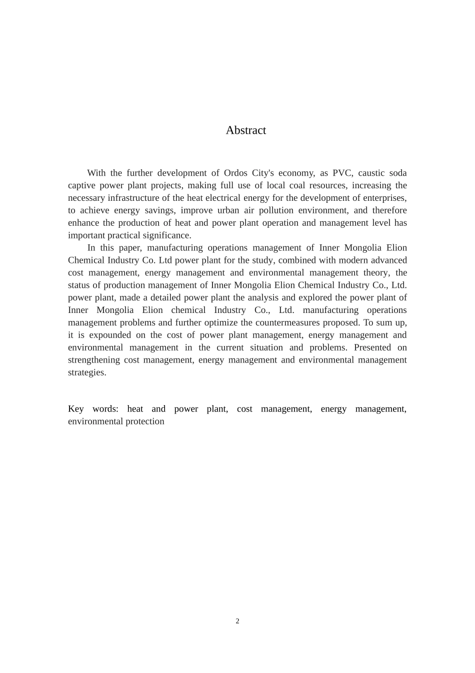 热电厂生产运营问题优化研究教材_第2页