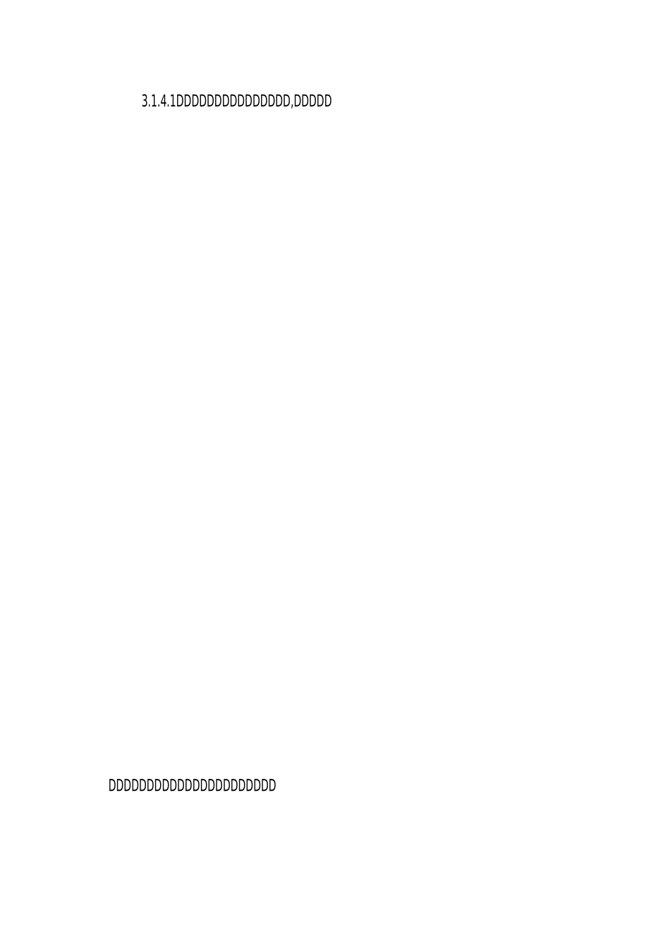 二次伤害预案_第2页