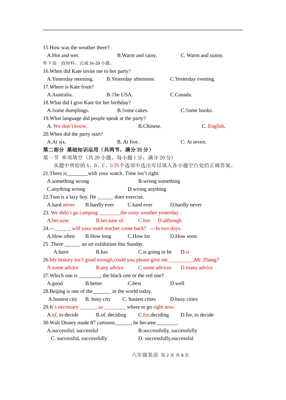 2015学年度八年级上英语期末卷_第2页