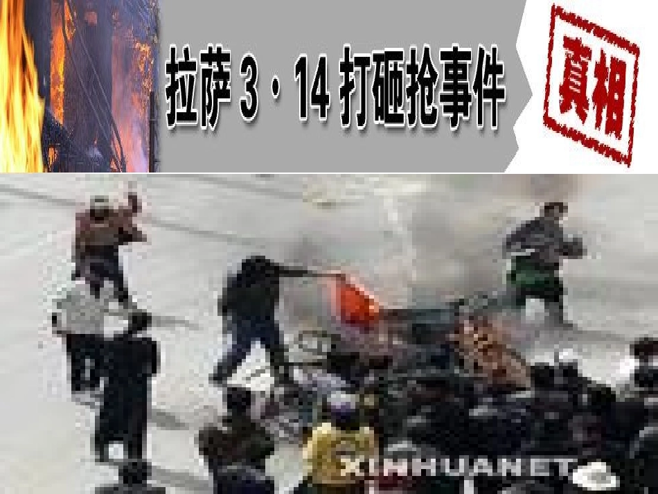 思想品德：第七课《法不可违》课件(人教版七年级下)_第2页