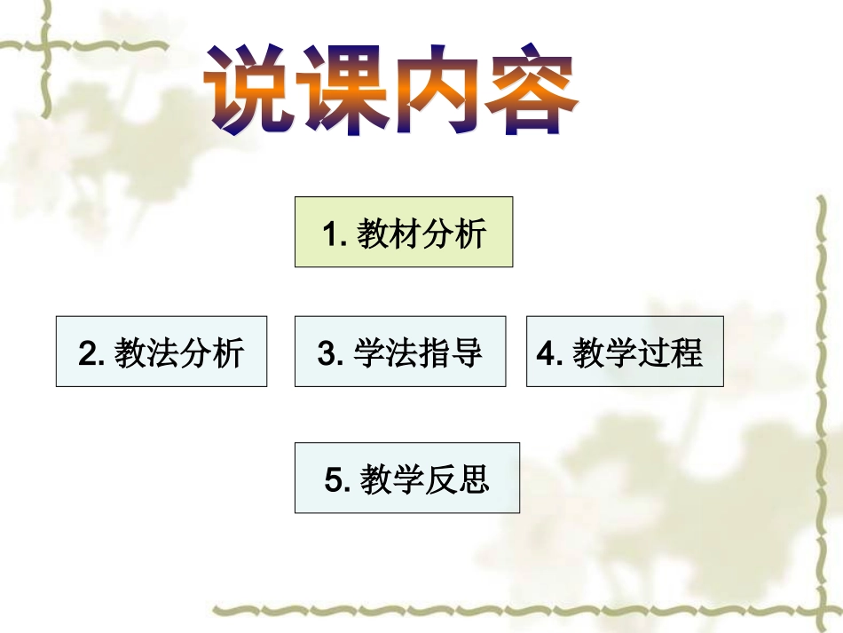 北京喜讯到边寨_第2页