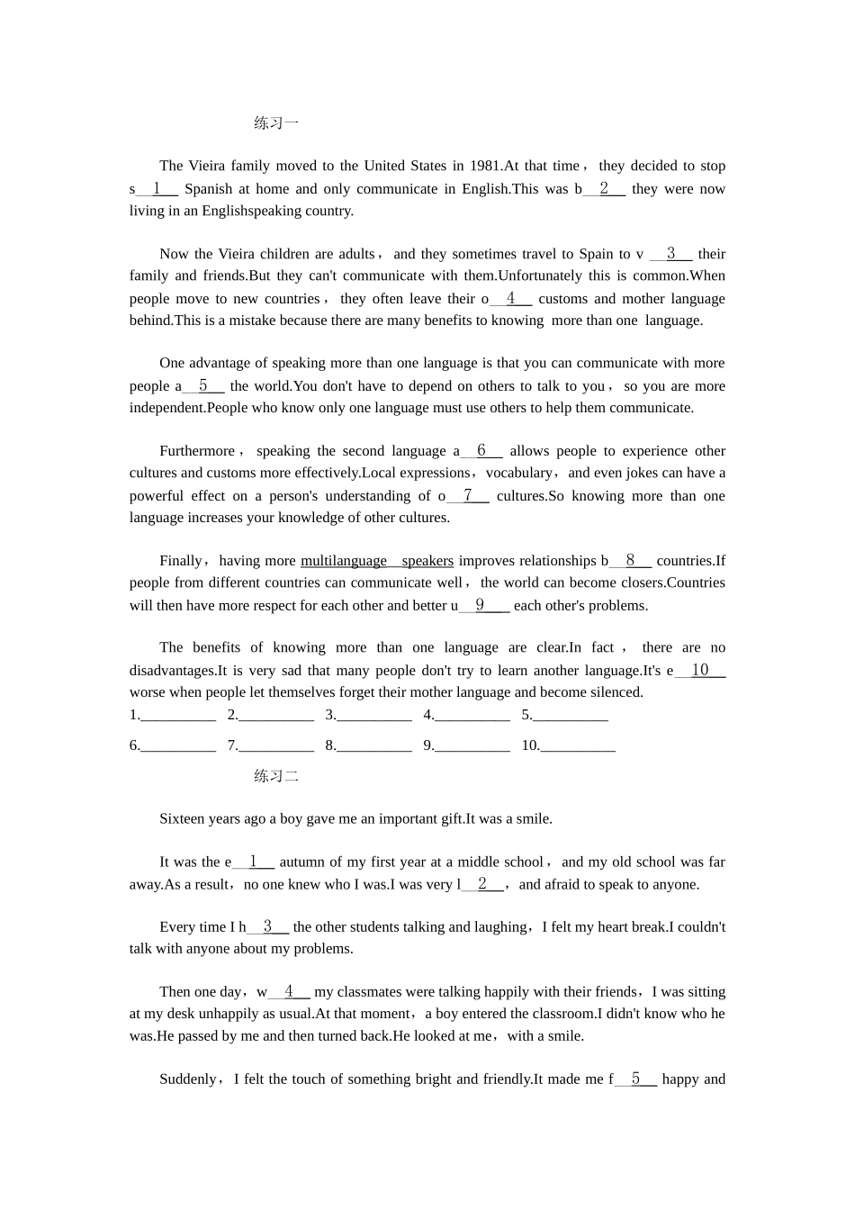 九年级原创自编首字母填空_第1页