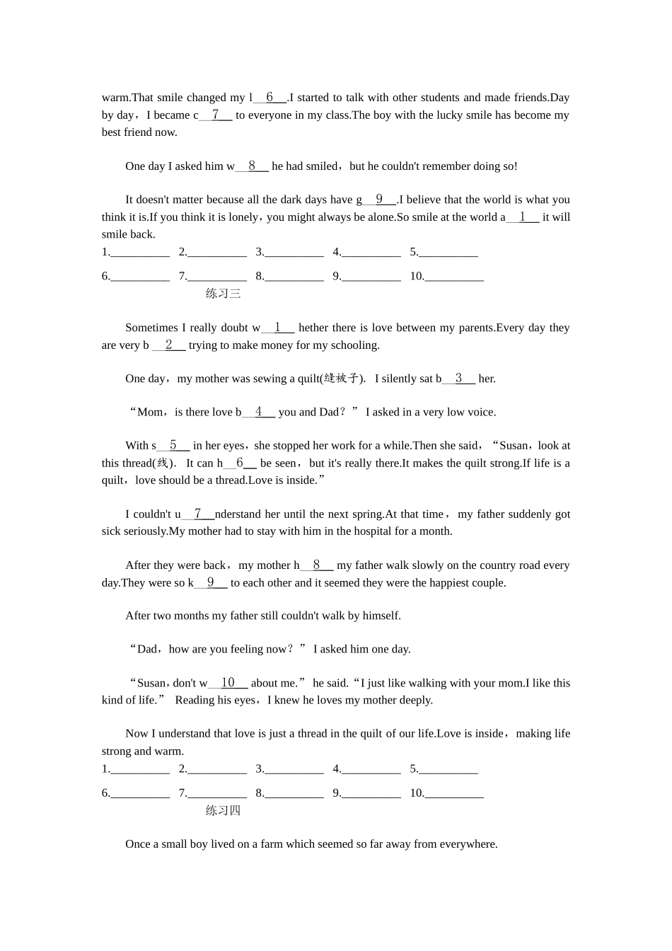 九年级原创自编首字母填空_第2页