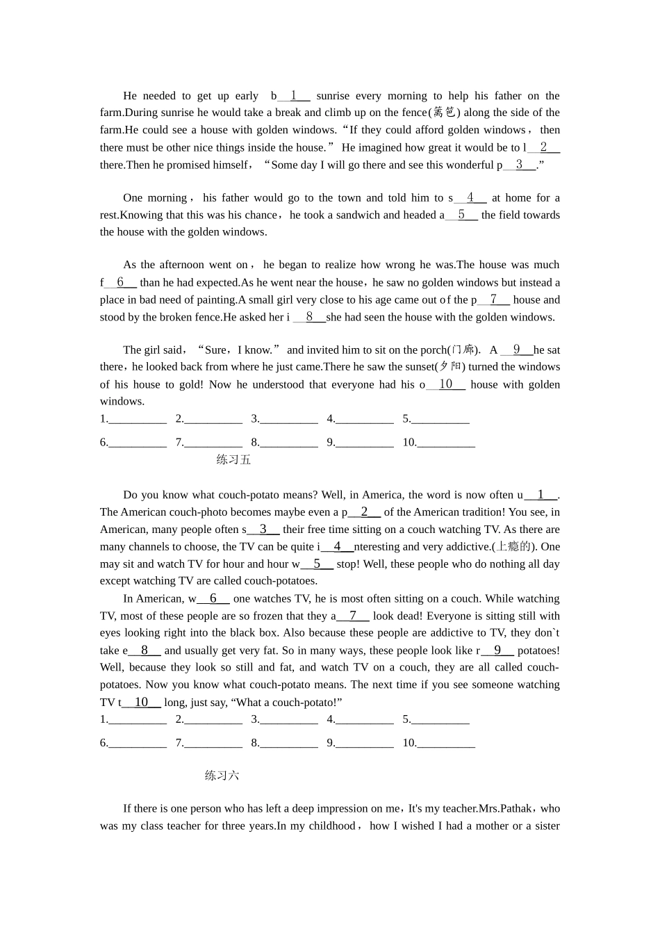 九年级原创自编首字母填空_第3页