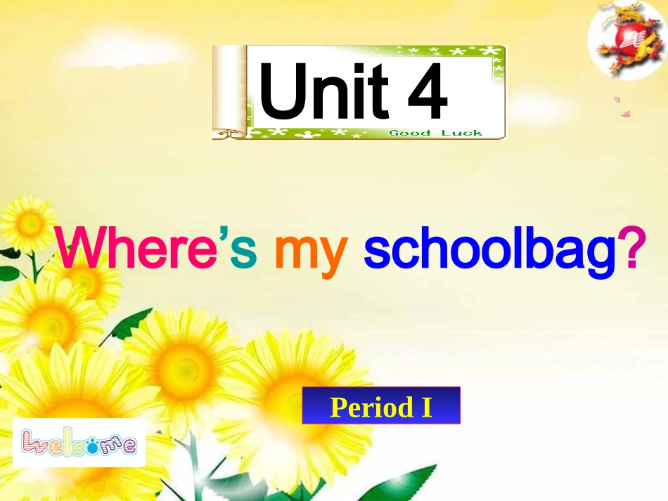 七年级上册Unit4period1_第1页