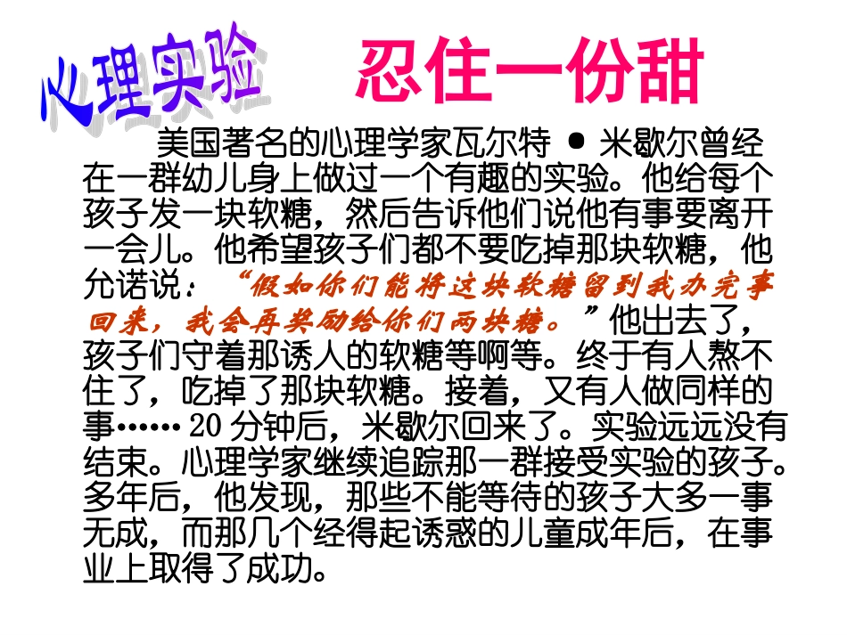 身边的诱惑正式_第2页