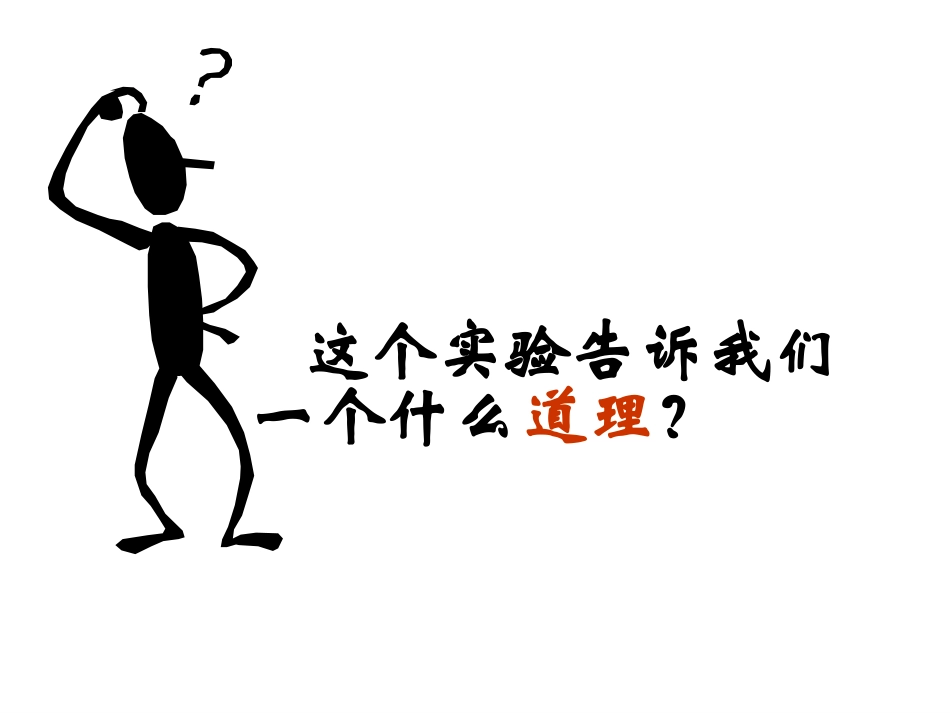 身边的诱惑正式_第3页