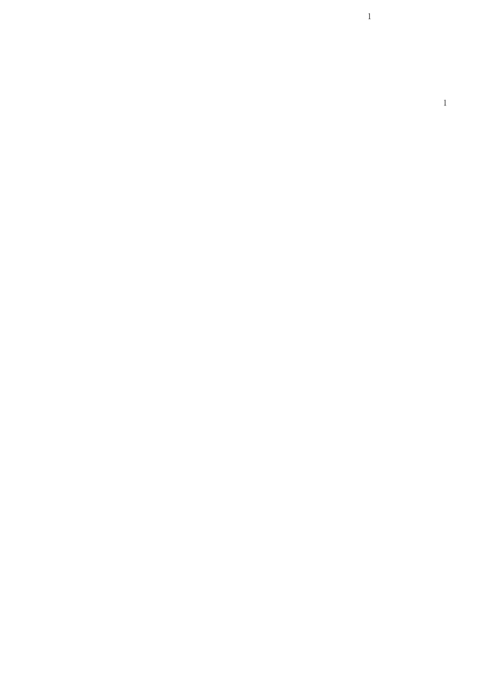 高二数学理科下学期期末考试试卷_第2页