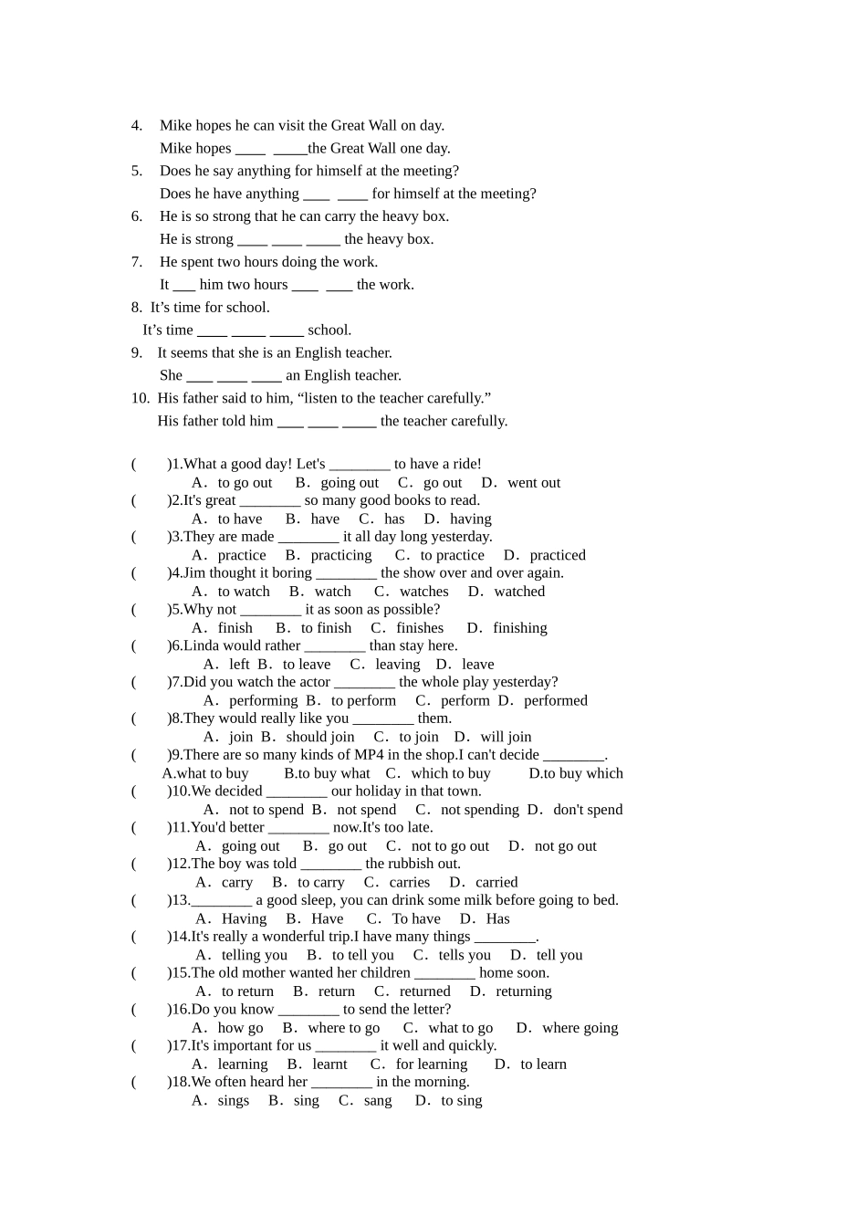 天动词语态非谓语动词_第3页