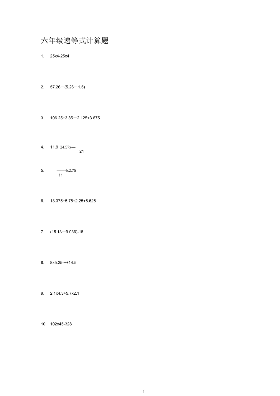 (完整)六年级递等式计算题_第1页