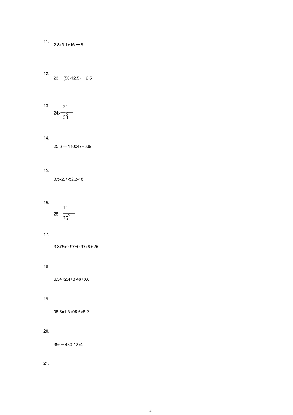 (完整)六年级递等式计算题_第2页