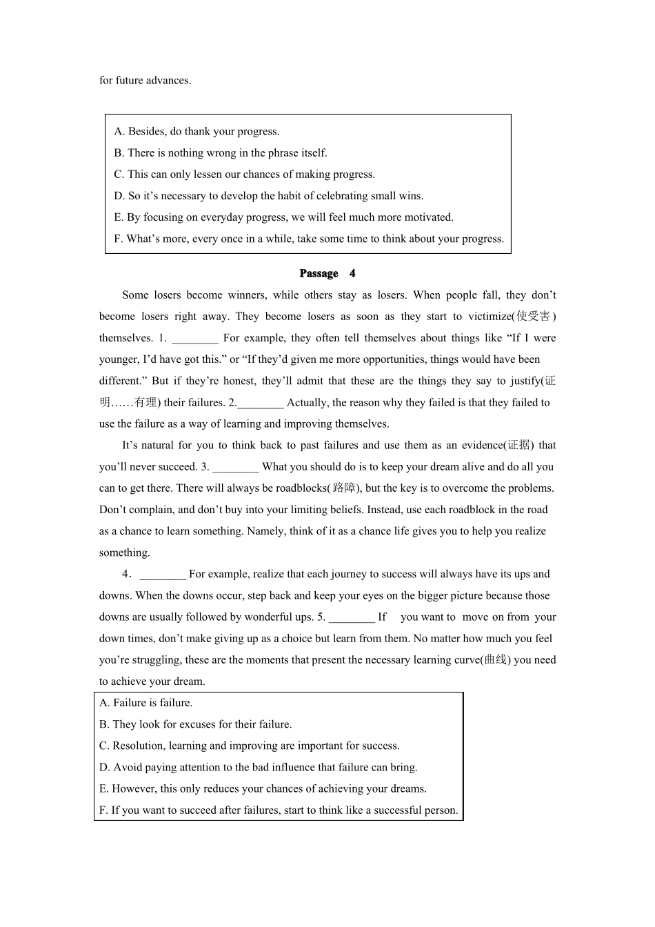 2021年山西中考英语专项训练还原短文共11篇_第3页