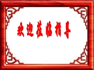 第10课北师大版-七年级上册-历史第十课课件