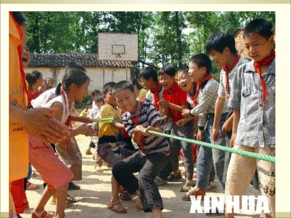 课余生活_第一单元作文_第2页