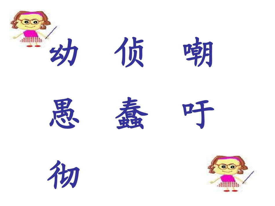 自然之道 ()_第2页