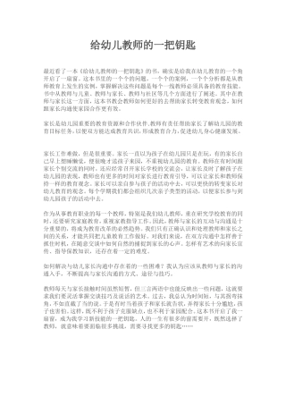 最近看了一本 (2)