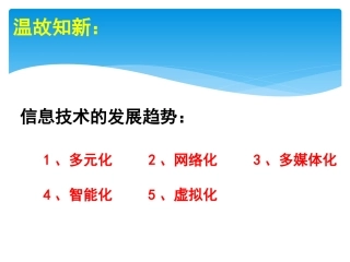 用智能工具处理信息