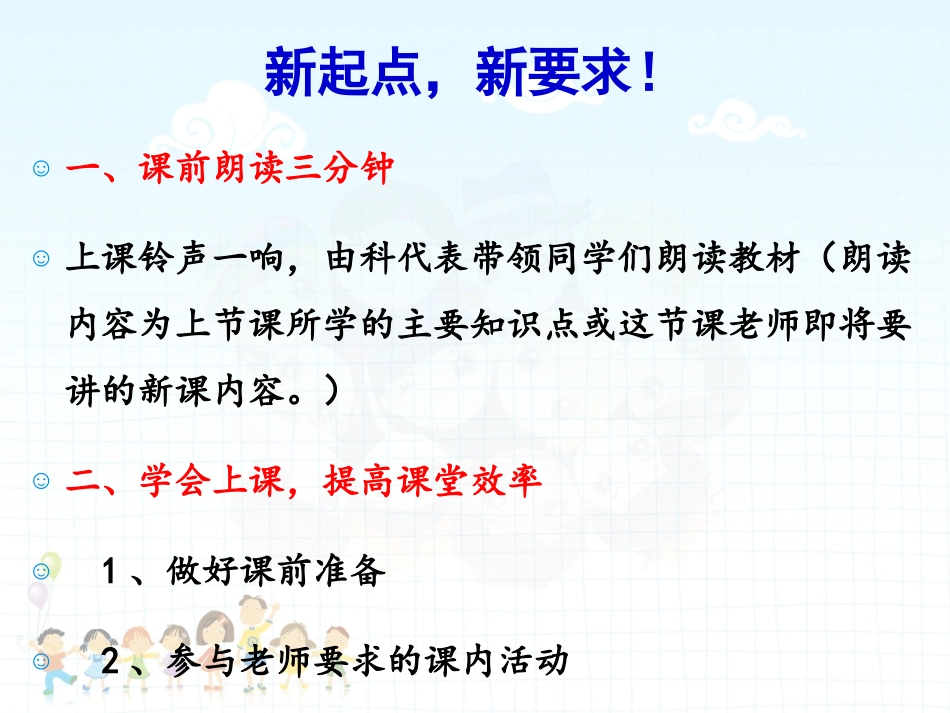 我对谁负责谁对我负责_第2页