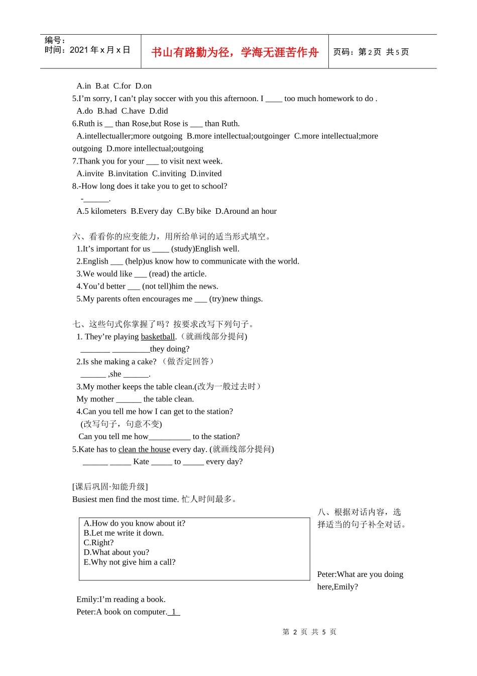 英语：Unit6Lesson47SomeNews_第2页
