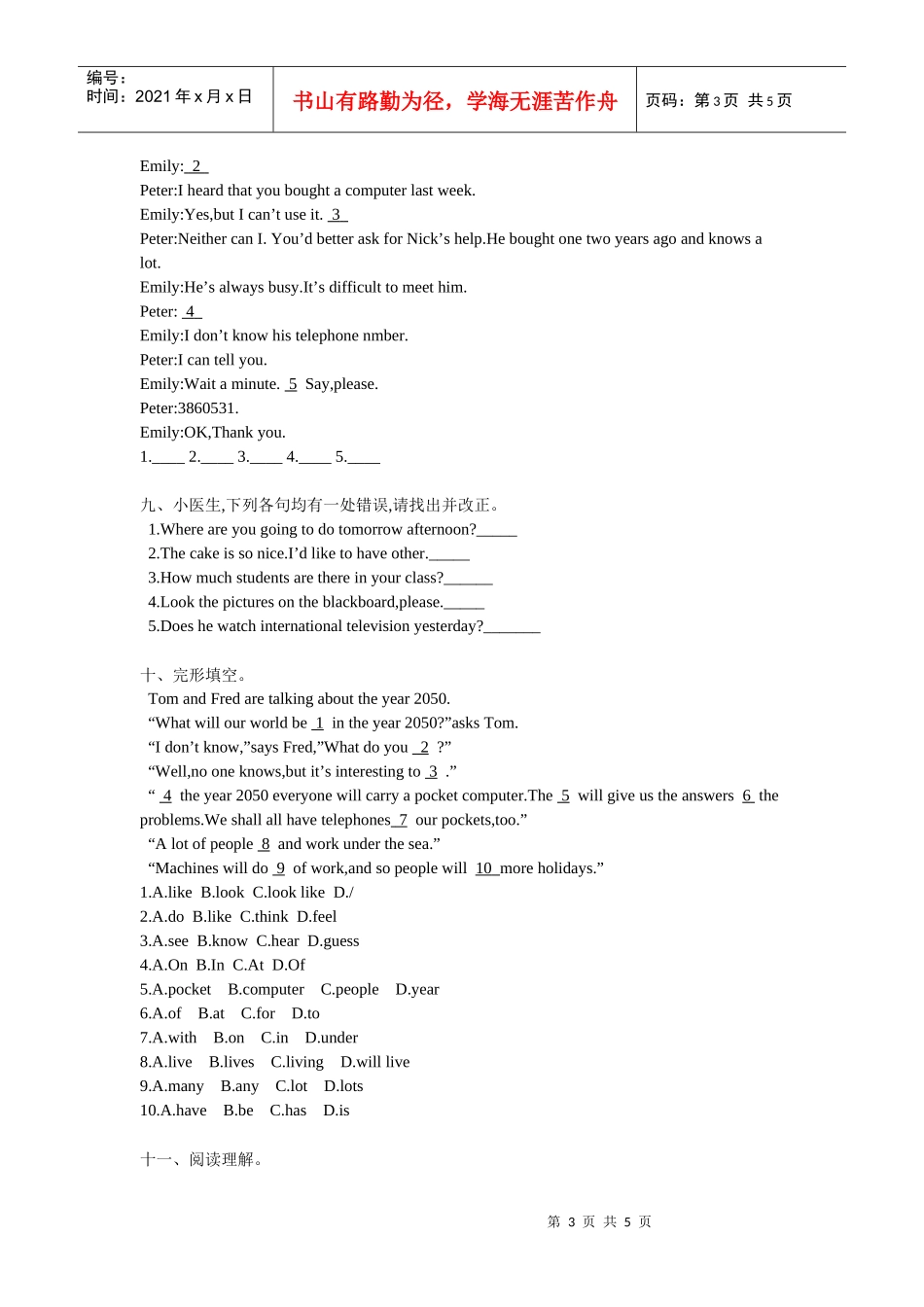 英语：Unit6Lesson47SomeNews_第3页