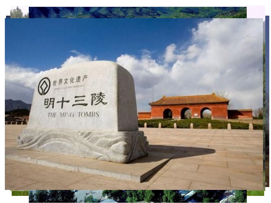 高一美术鉴赏《事死如生——中国古代陵墓雕塑》_第1页