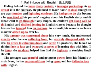 篇文章巧记高考词汇