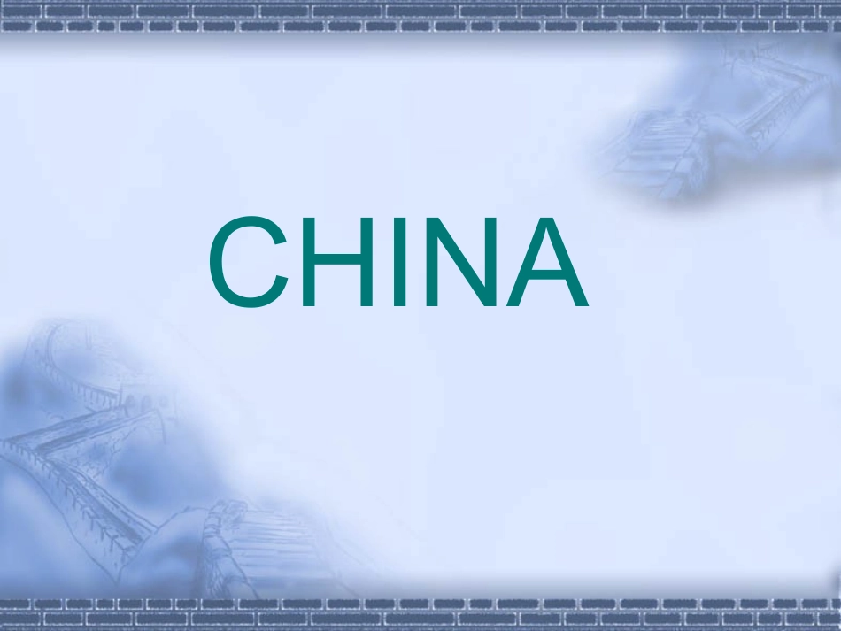 中国的陶瓷艺术（正稿）_第2页