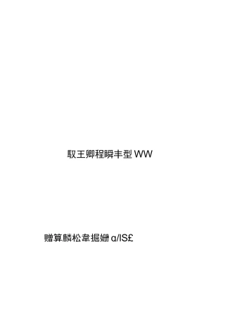 气力输灰技术处理方案