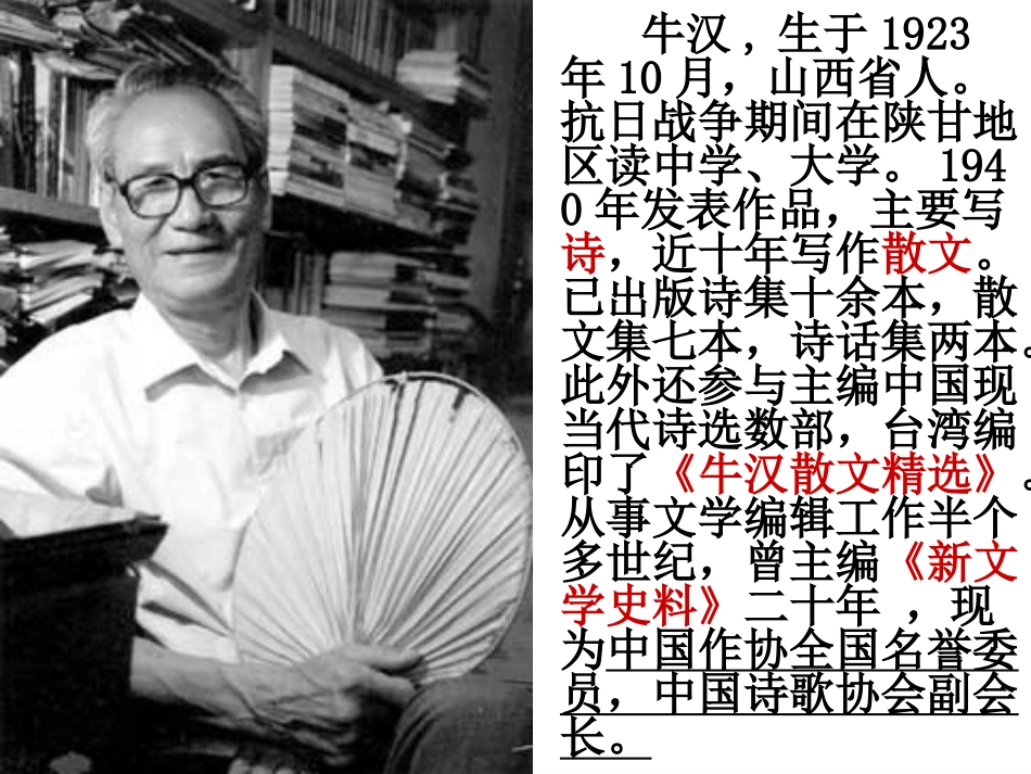 我的第一本书 ()_第3页