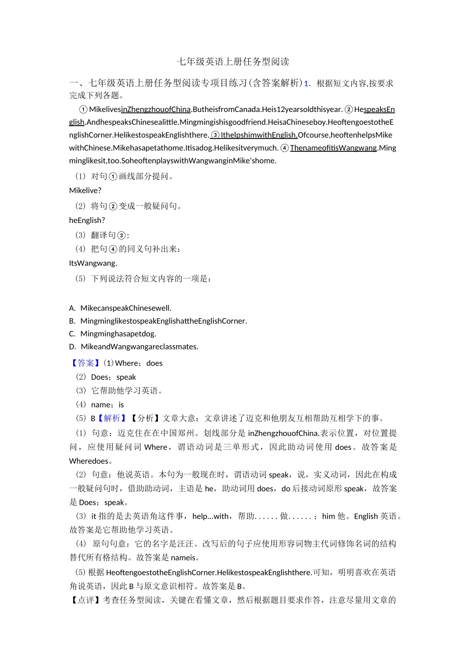 七年级英语上册任务型阅读_第1页