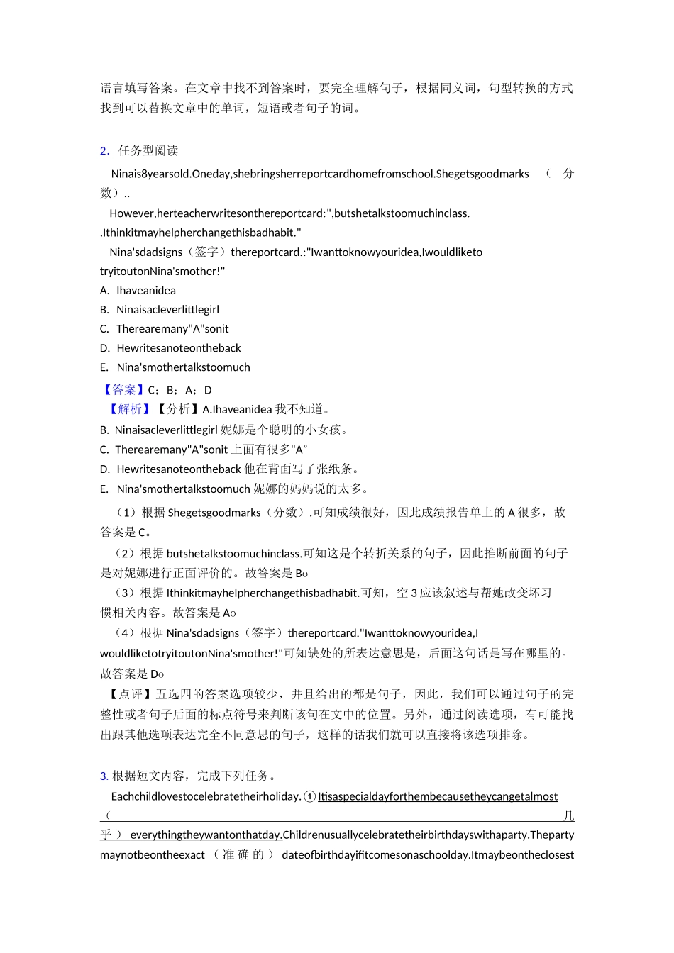 七年级英语上册任务型阅读_第2页