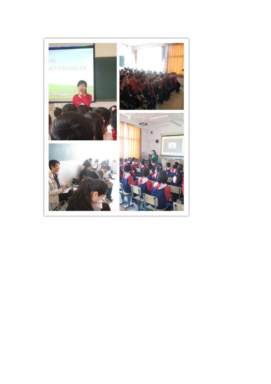 东钱湖高钱小学_第1页