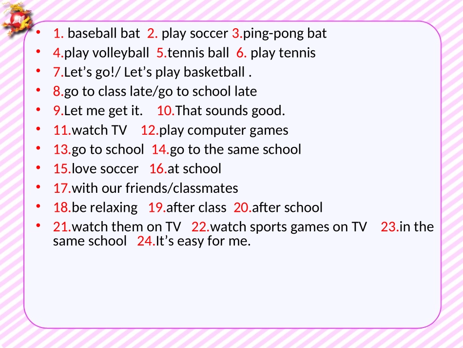 七年级上册unit5复习课件_第3页