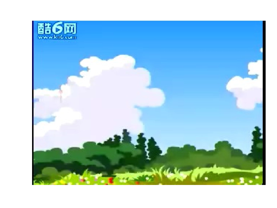 第四届全国中小学优秀教学案例评选She_is_a_nice_teacher_第2页