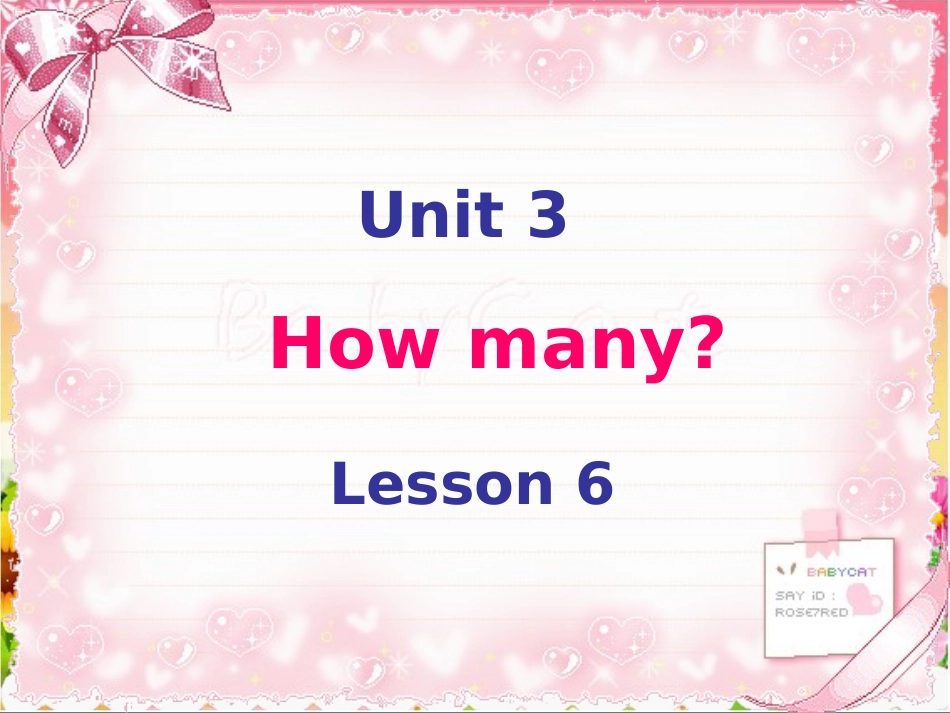 四年级1课件_第1页