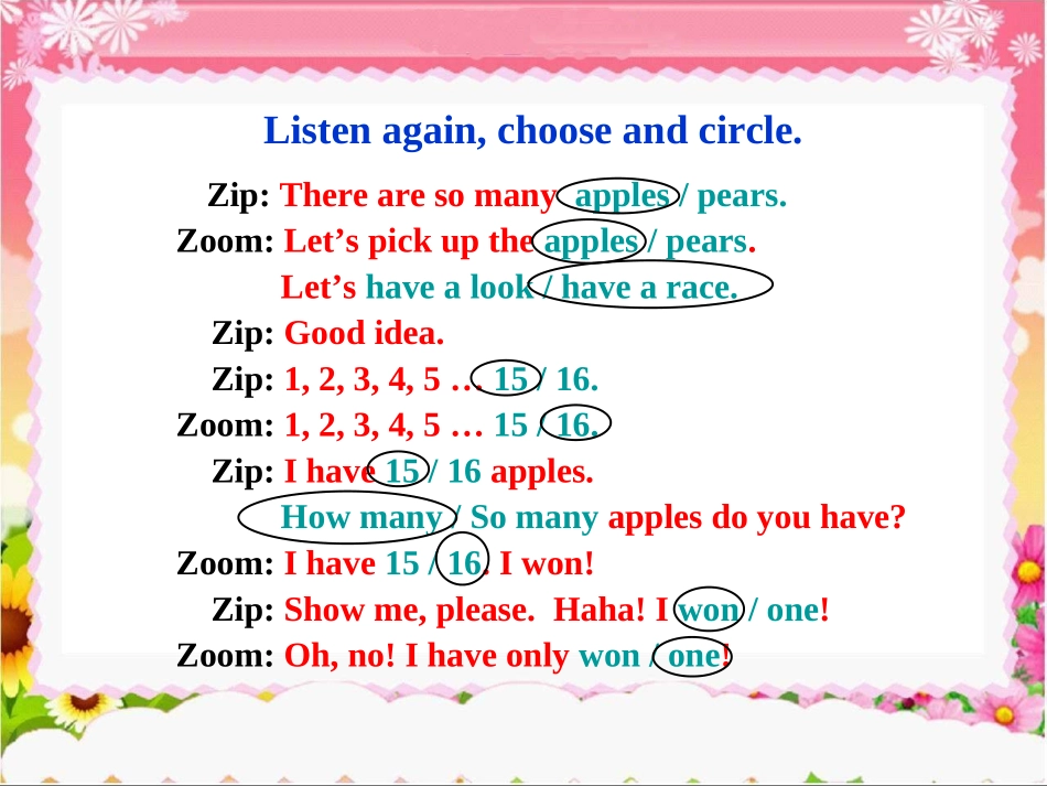 四年级1课件_第2页