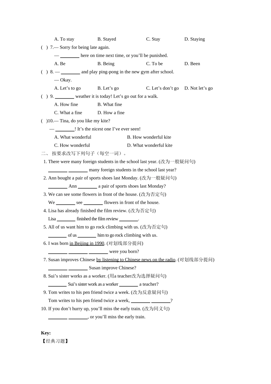 2015中考题型专练之语法复习（句子种类）_第3页