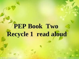 小学英语三年级下册recycle1课件