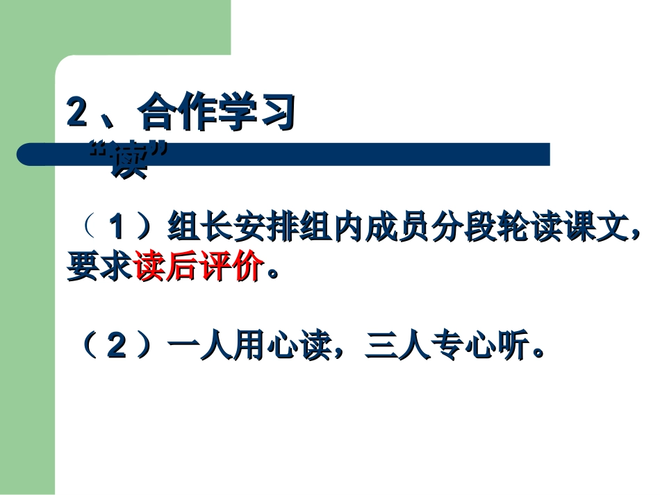 大自然的启示 ()_第3页