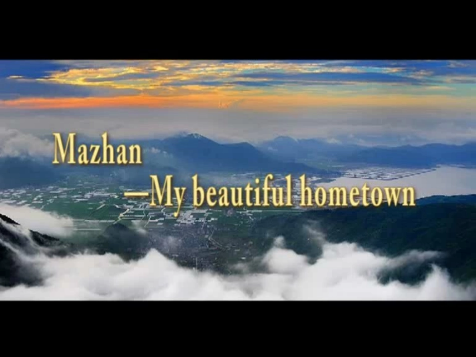 七年级下诗情画意_第1页