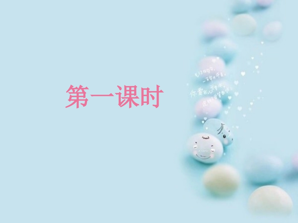 阿长与《山海经》_第3页
