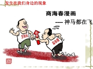 影响价格的因素