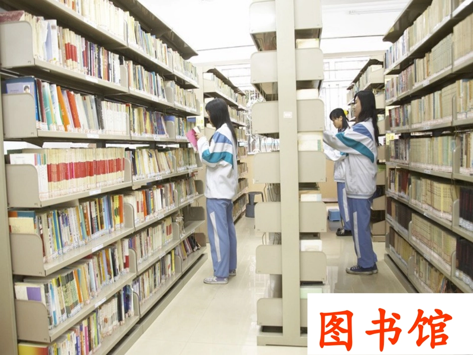 小学二年级语文下册语文园地三_第3页