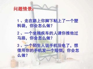 不言代价与回报