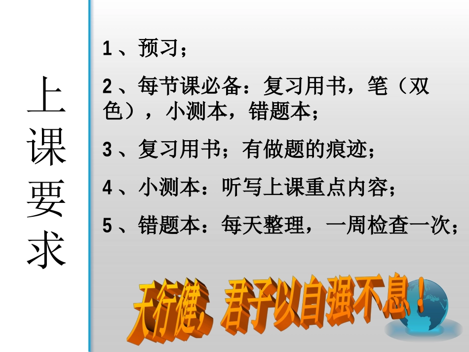 物质分类课件_第2页