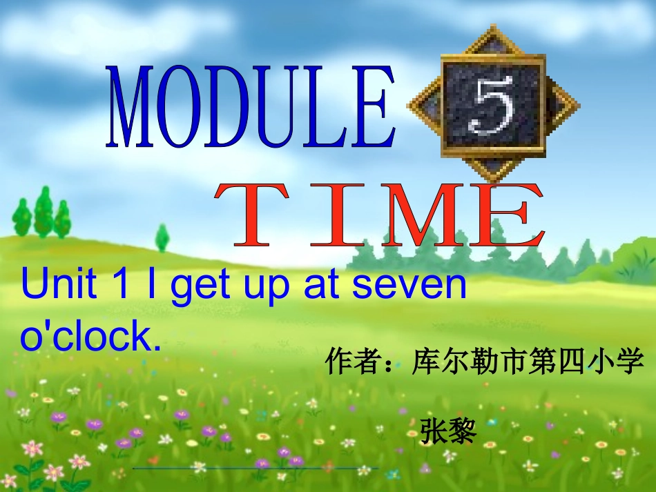 新标准三起第二册M5timeU1四月八日_第2页