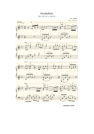 雨的印记钢琴谱带指法