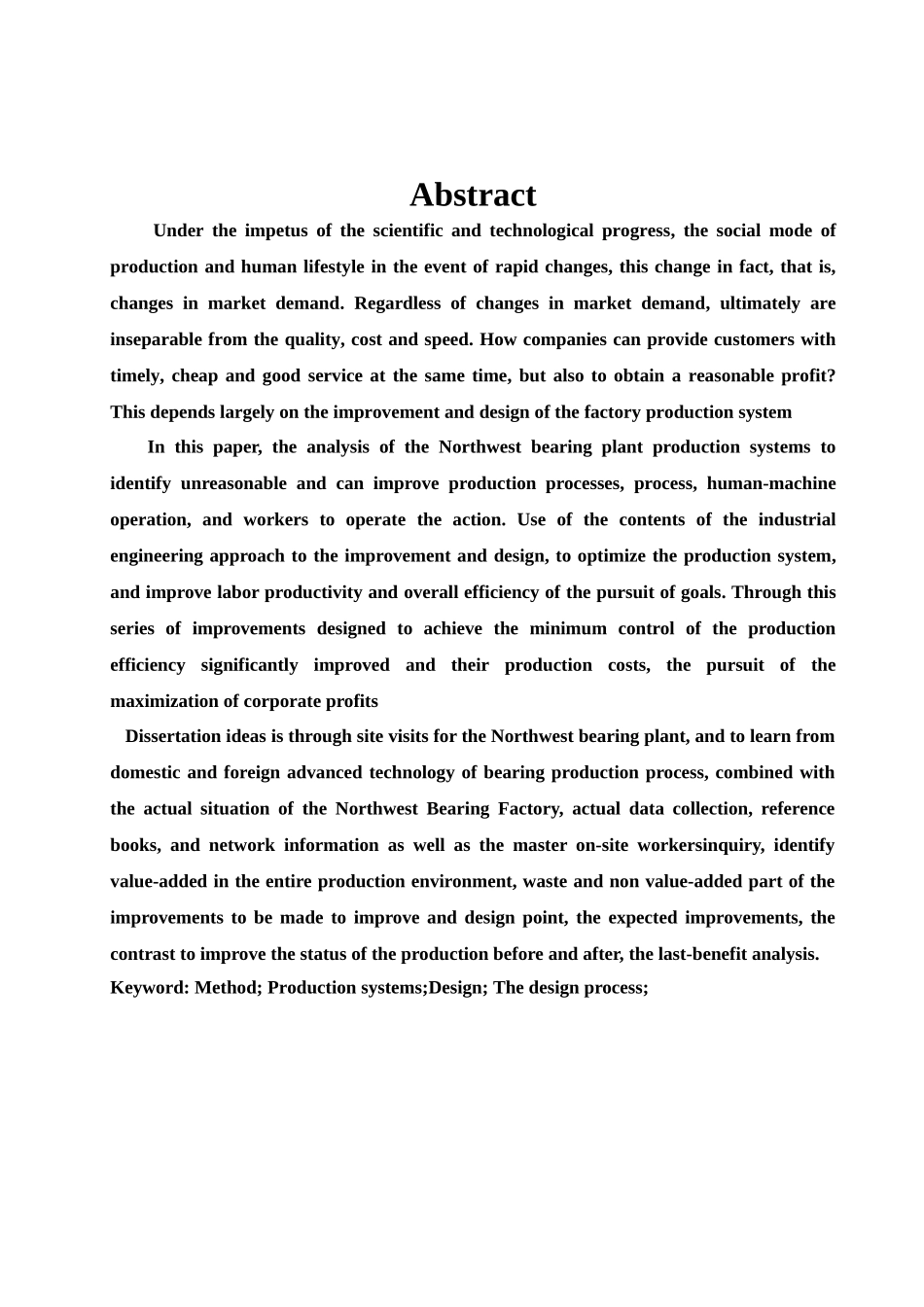 运用方法研究对企业生产系统的研究_第3页