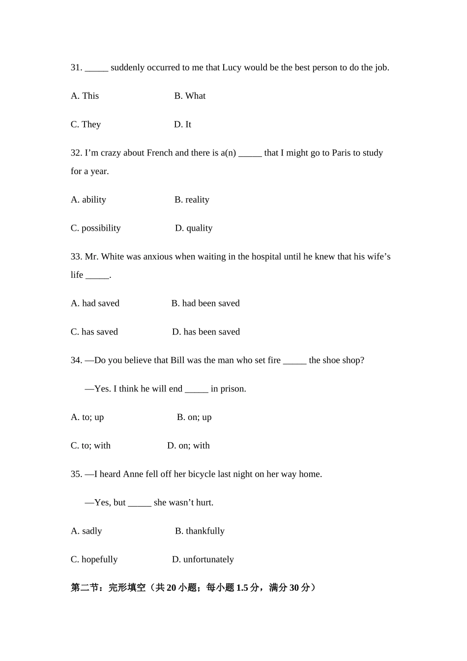 外研版Book3Module3单元测试题_第3页