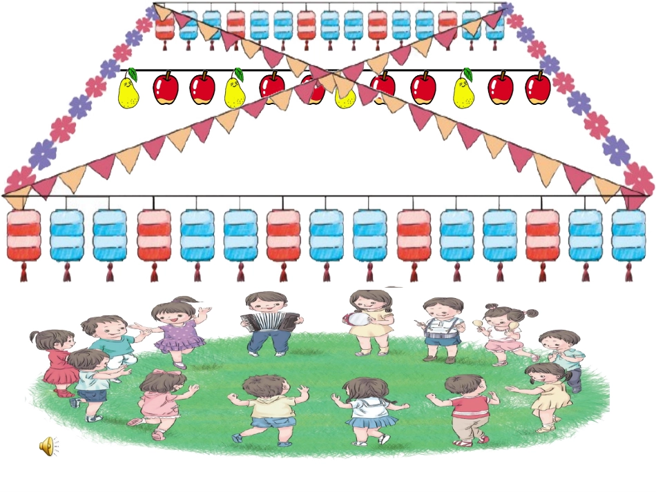 《找规律》课件_第3页